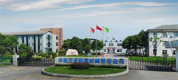 浙江揚(yáng)帆新材料股份有限公司 - 副本.jpg